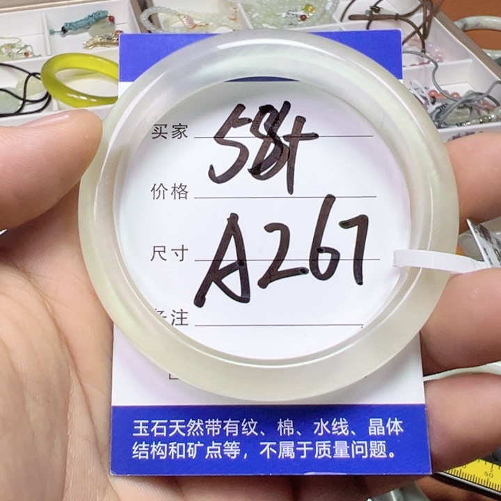 未镶嵌蛇纹石玉手镯