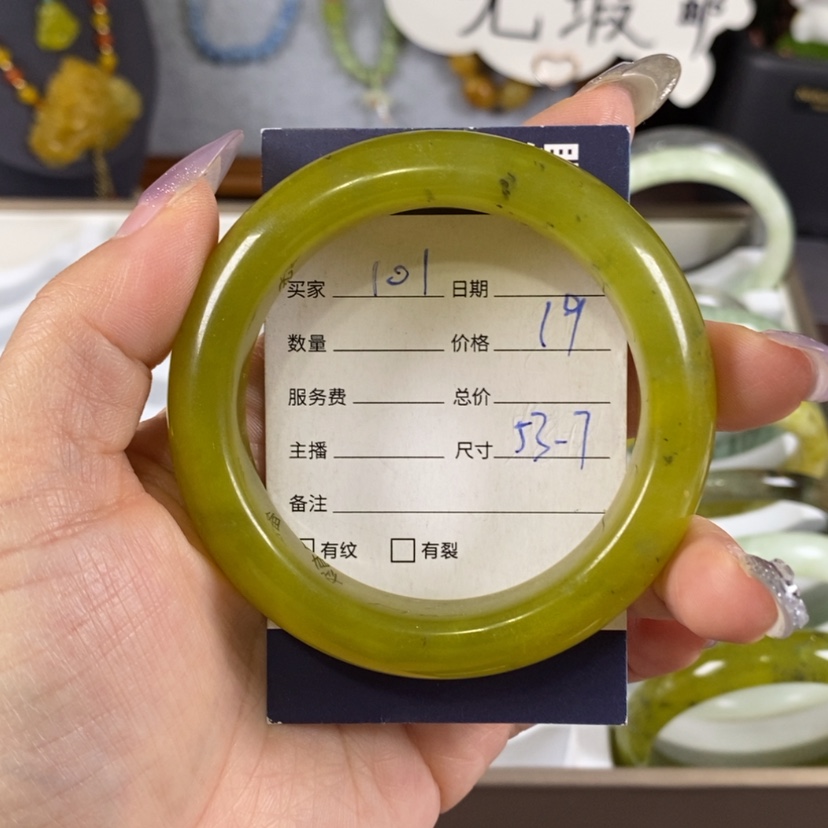 【闪购商品】蛇纹石玉手镯未镶嵌