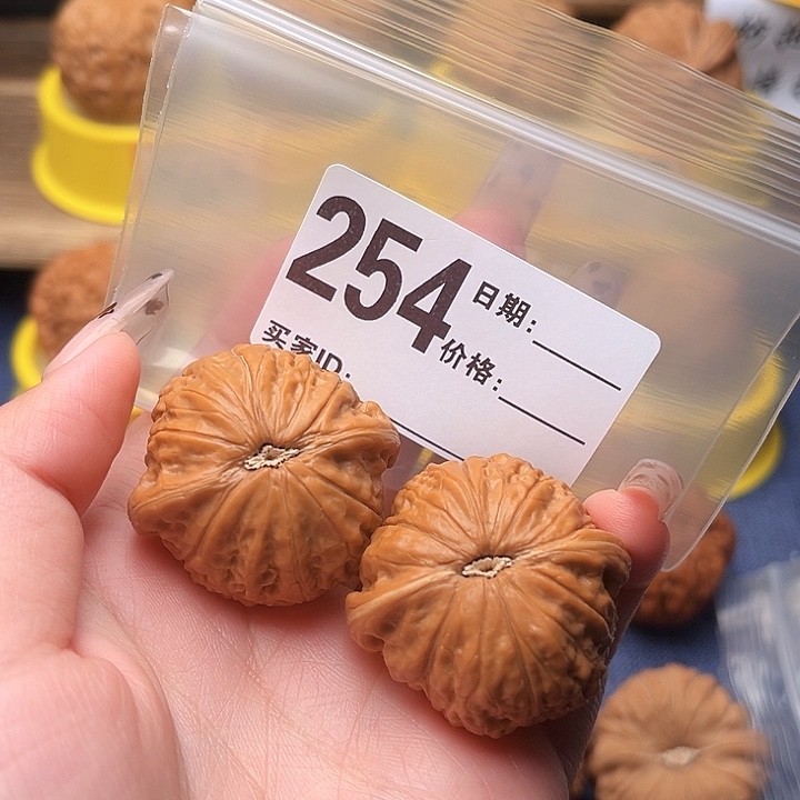 核桃M*q文玩文玩文玩254