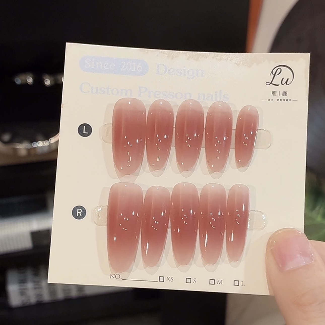 【山楂树之恋】鹿鹿家-纯手工穿戴甲山楂豆沙色腮红简约显白X