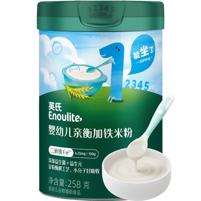 英氏米粉 宝宝辅食 婴幼儿营养高铁米粉123阶段