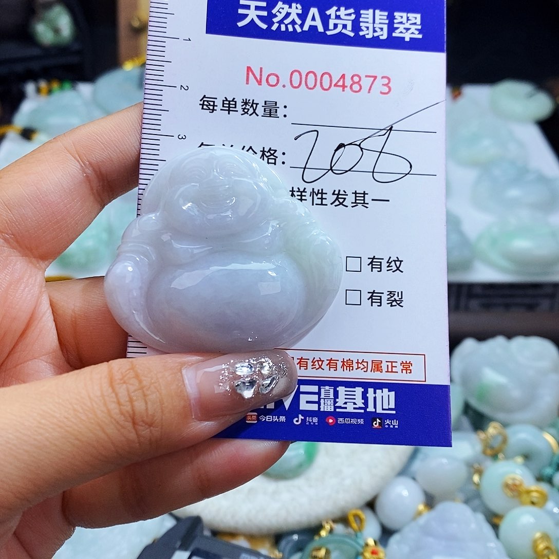翡翠未镶嵌毛衣链4873