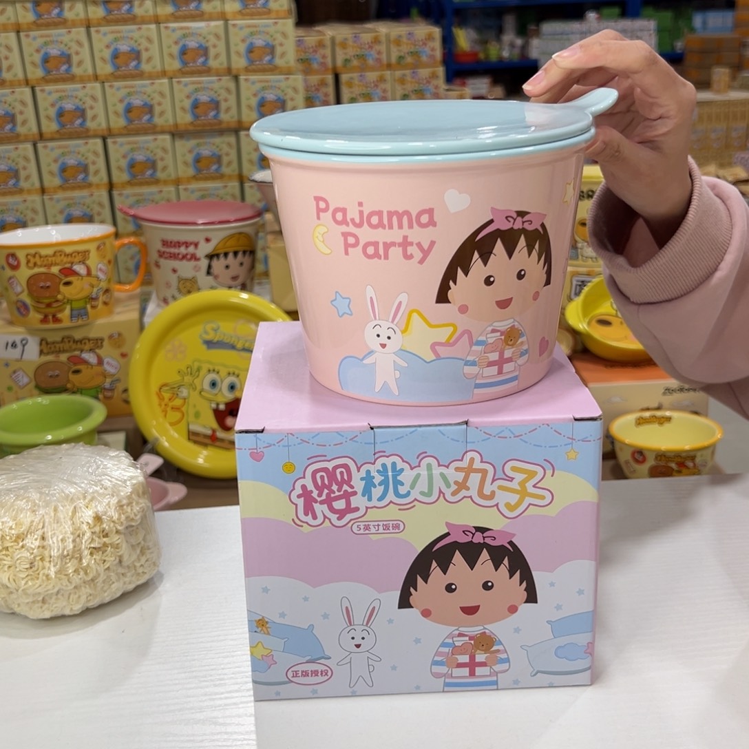瓷粉色樱桃小丸子面碗 