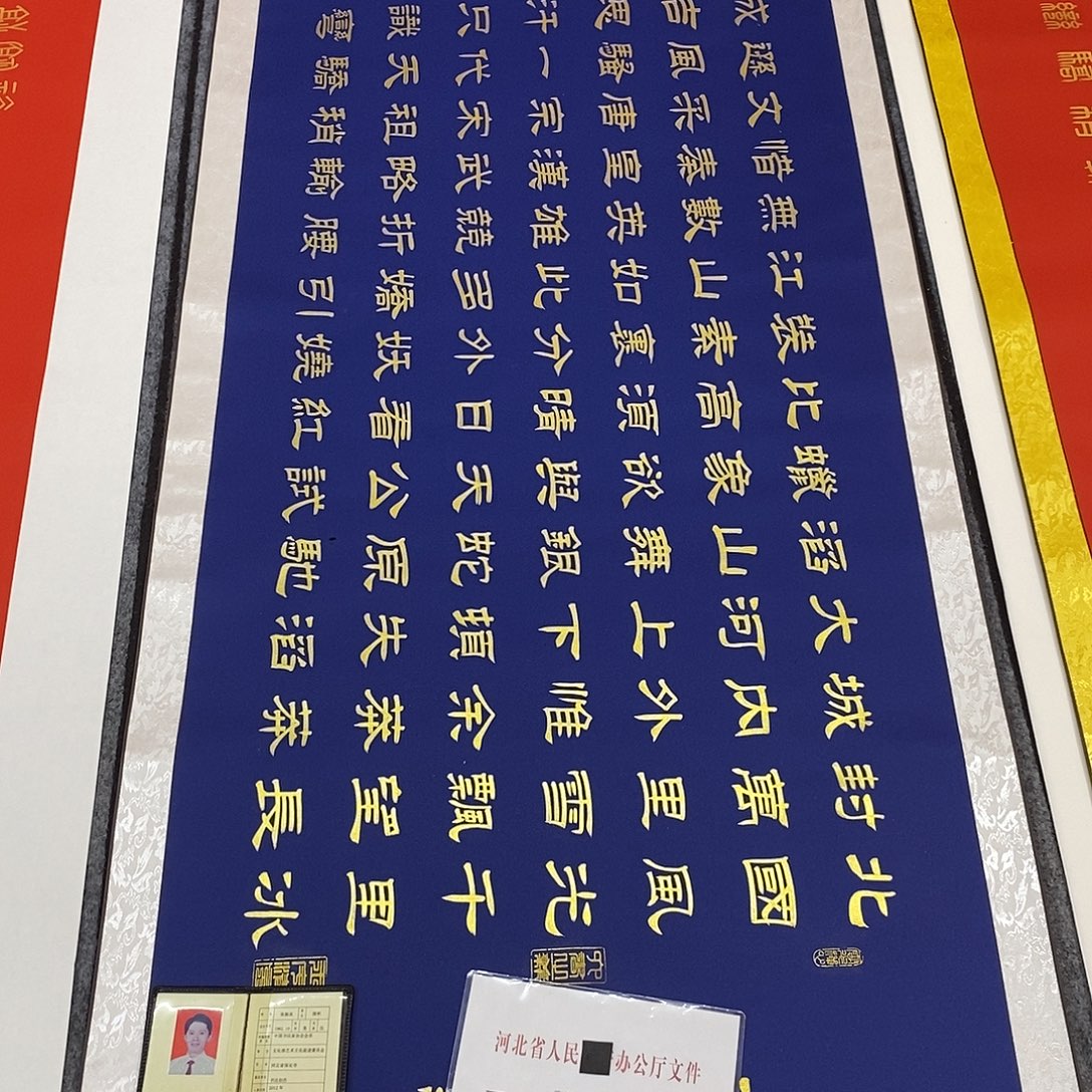 书法隶书福利北国张老师