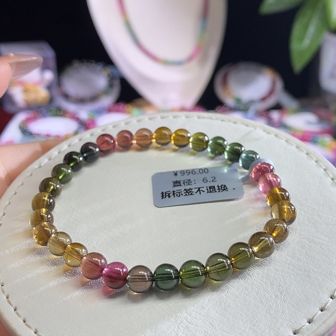 未镶嵌手链碧玺莫兰迪