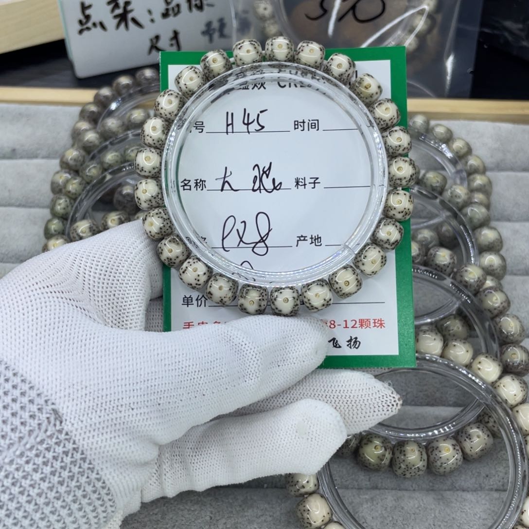 星月菩提手串H大眼