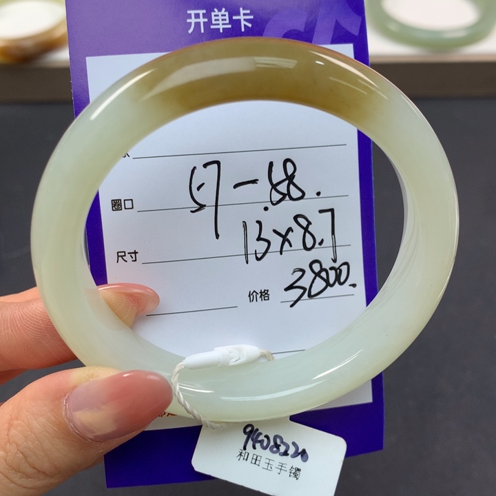 和田玉手镯未镶嵌香*