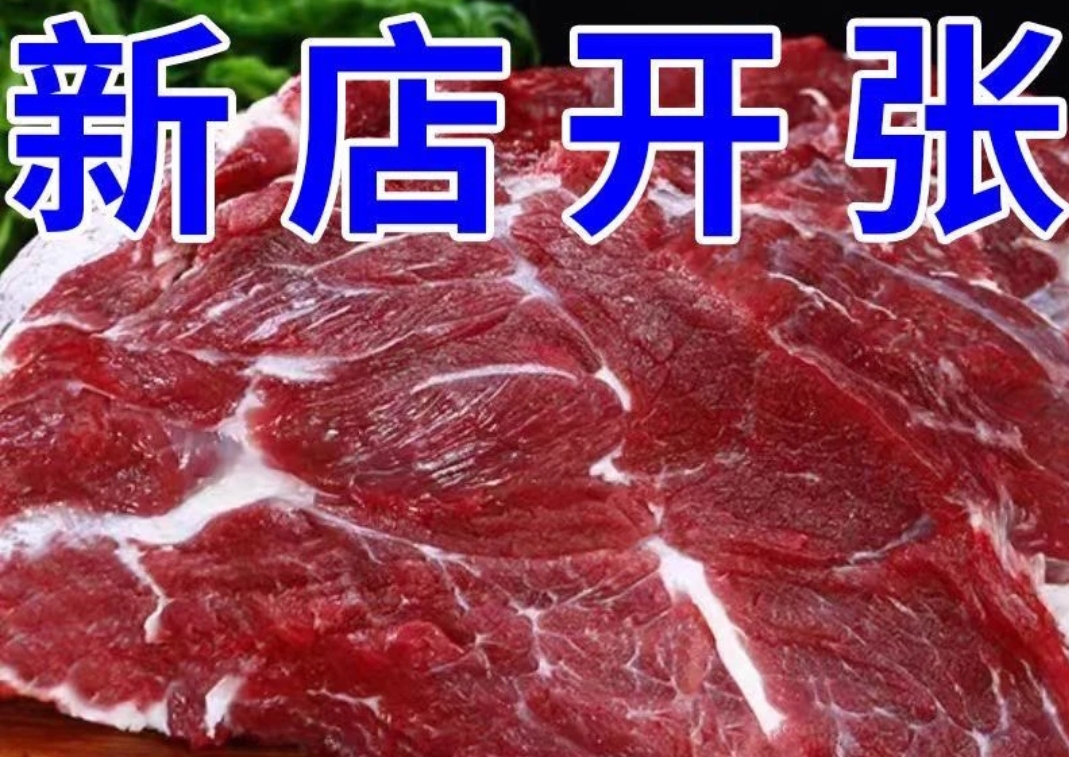 【牛腿肉】精选新鲜现切牛腿肉瘦肉