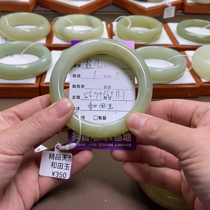 霞***）和田玉未镶嵌手镯