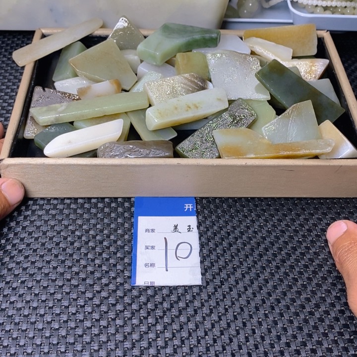 和田玉珠宝半成品未镶嵌