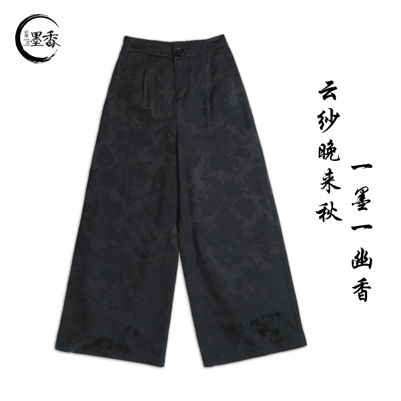 XuanGeMoXiang/轩阁墨香【墨景】新中式百搭气质 棉裤 MX33287 