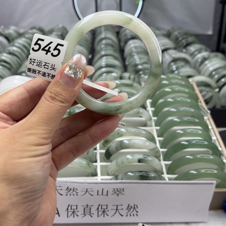 合金手镯石英质玉545