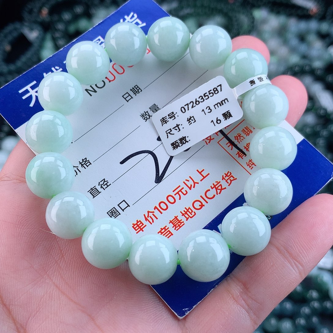 翡翠毛衣链未镶嵌