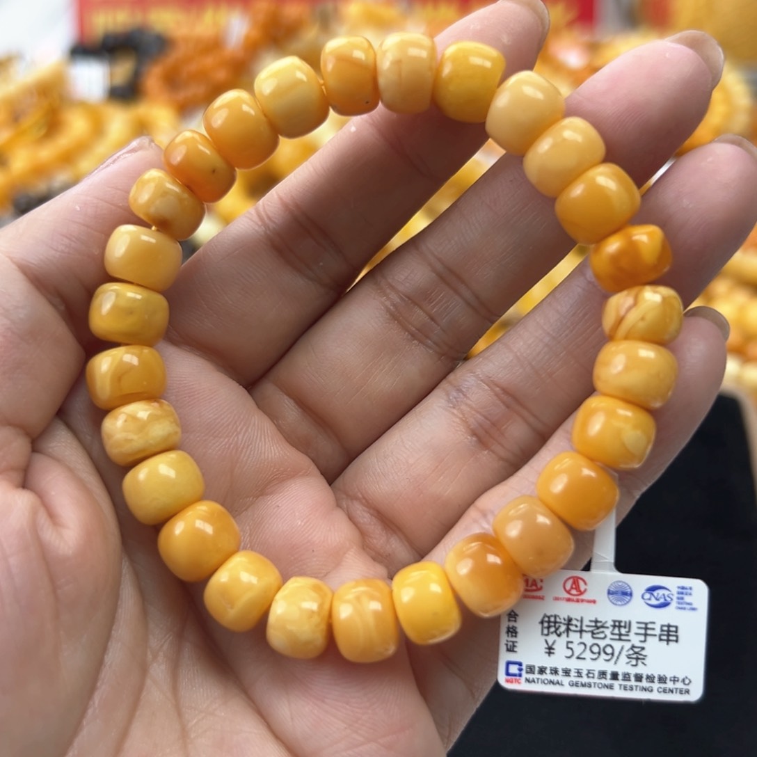 琥珀珠宝奇石未镶嵌