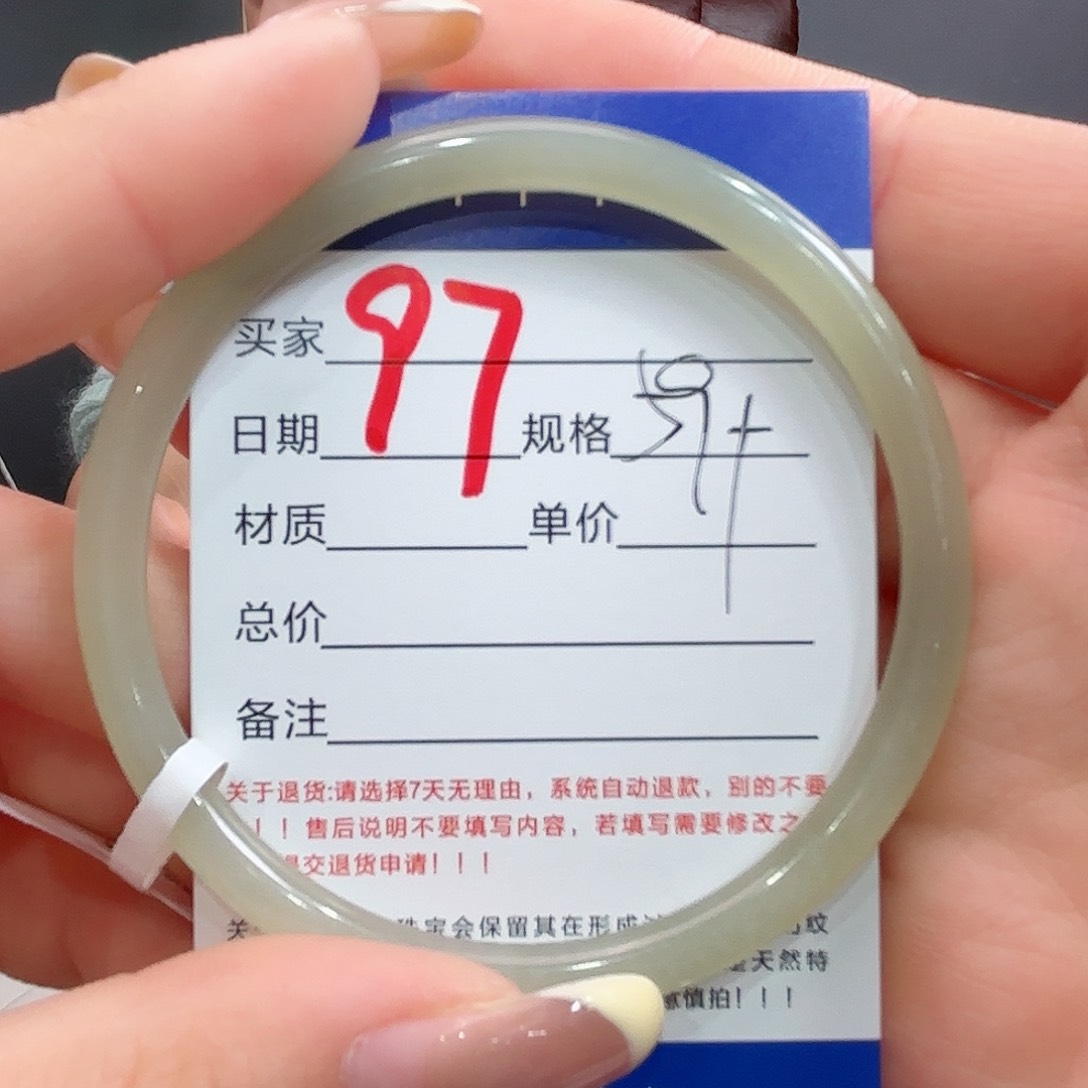 未镶嵌手镯和田玉养*人