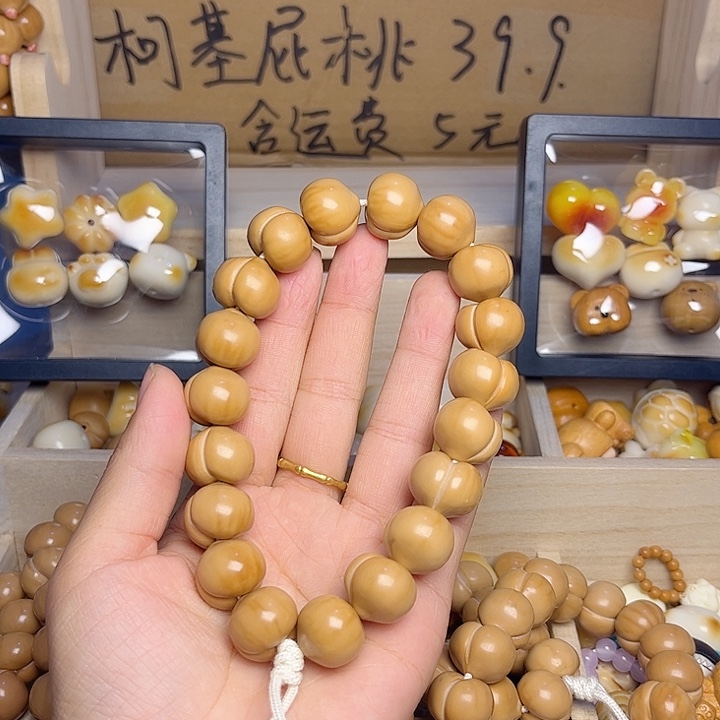 猴头核桃吊坠16柯基微瑕黑点 