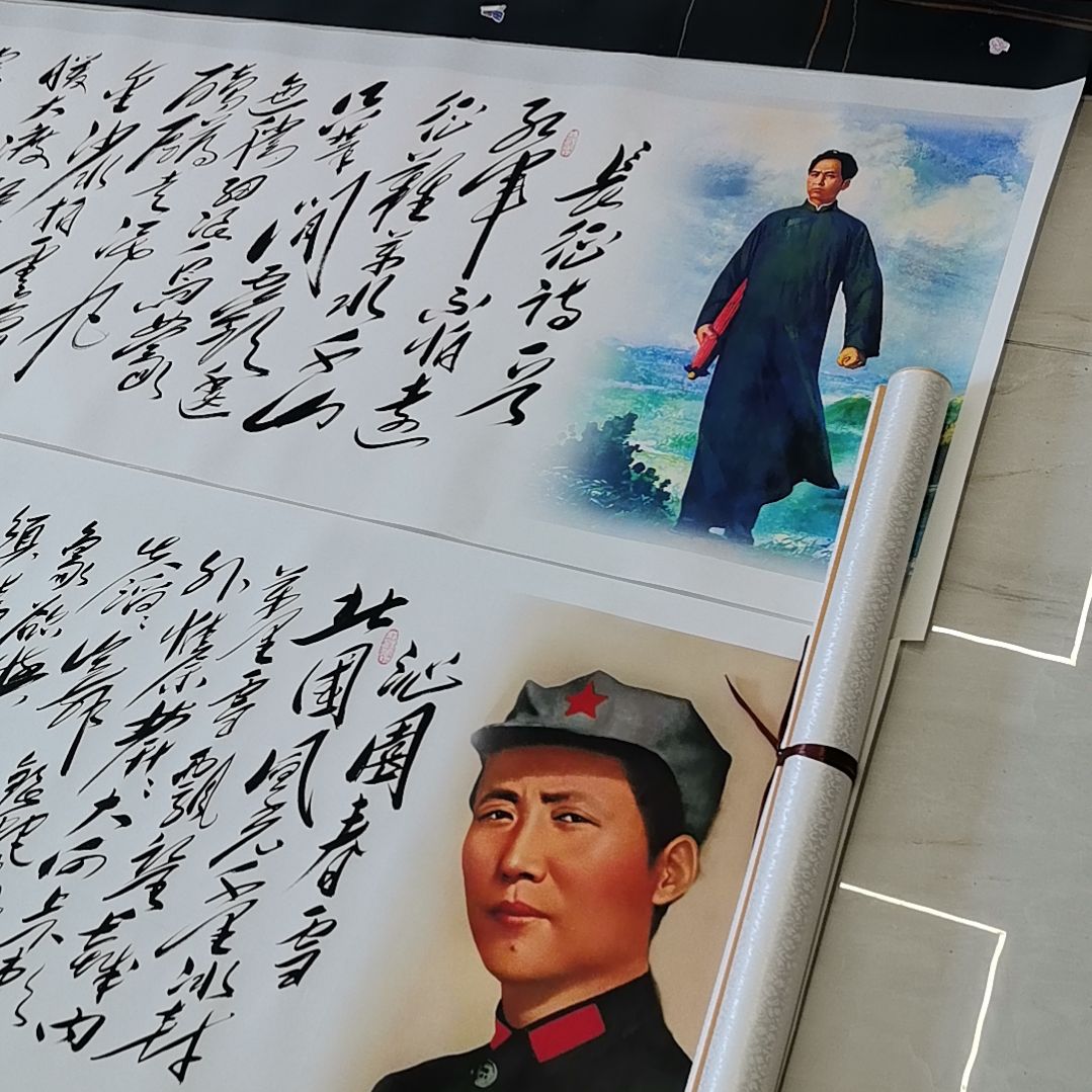 书法沁园春雪＋长征作品两幅一起