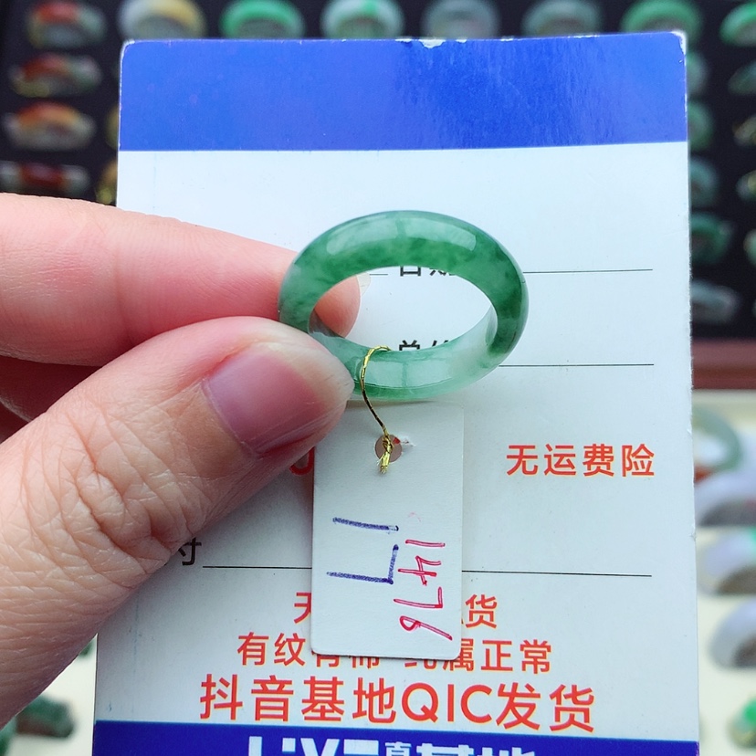 【闪购商品】翡翠戒指未镶嵌）