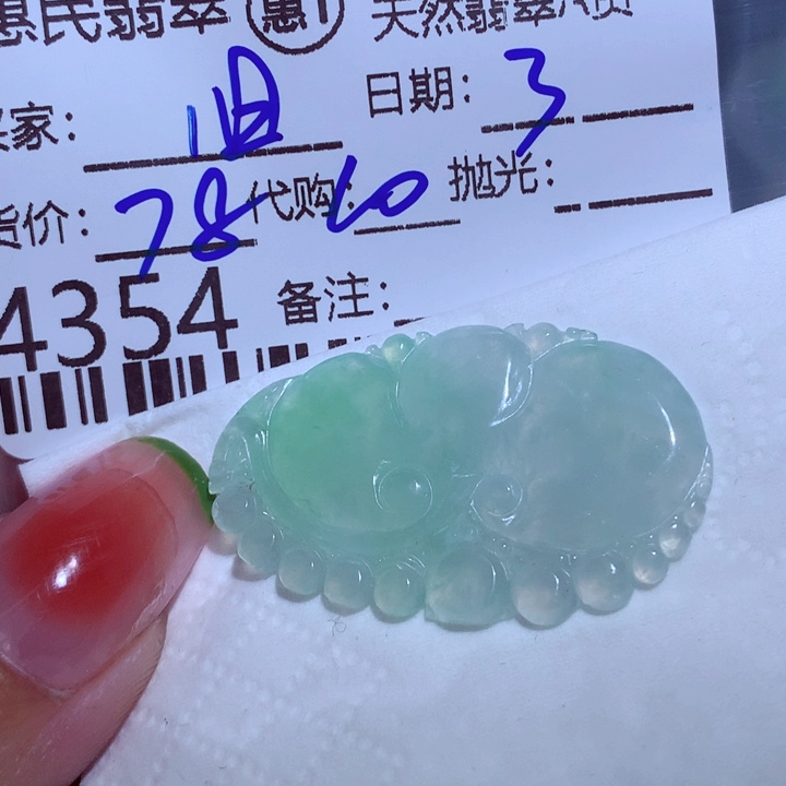 翡翠颈饰未镶嵌旧**覆