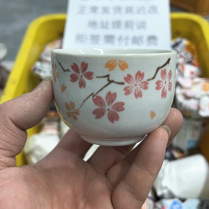 38包邮，盘子，碗，杯子，茶壶，默认瑕疵