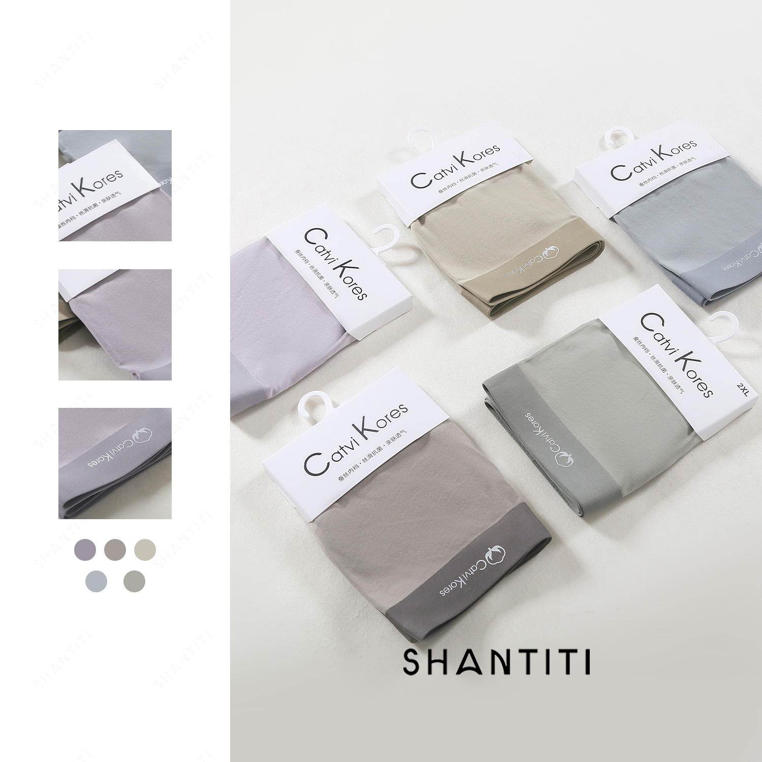 『三条 男士舒适区』云逸pro抗菌 男士内裤 平角裤透气无痕四角裤