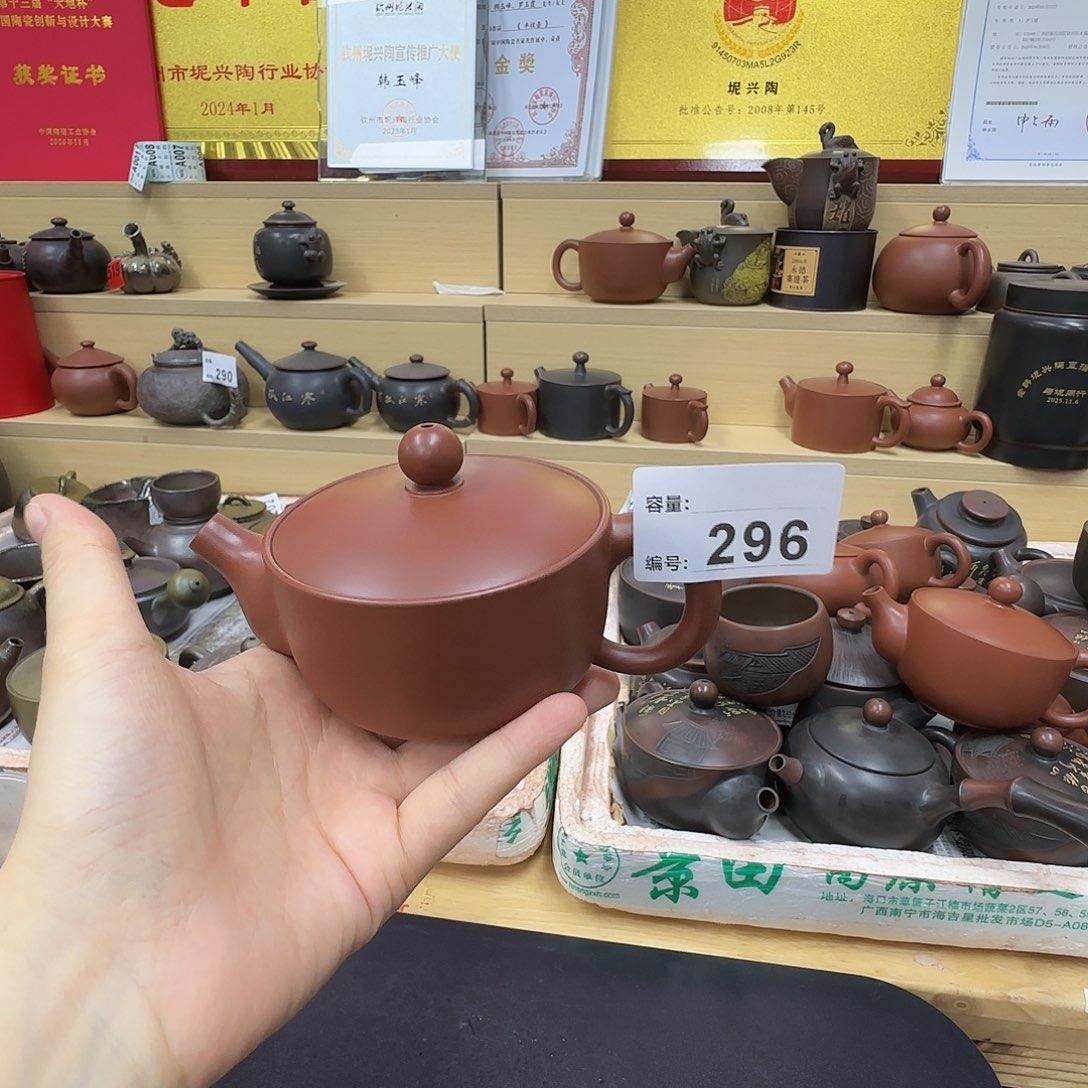 壶296 老韩坭兴陶