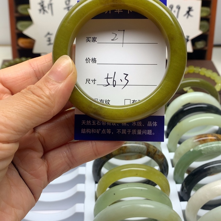 未镶嵌蛇纹石玉手镯