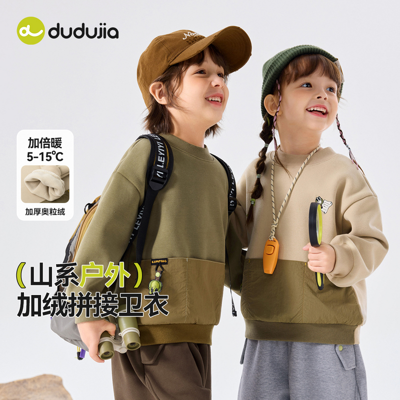 卫衣T5DWY010童装