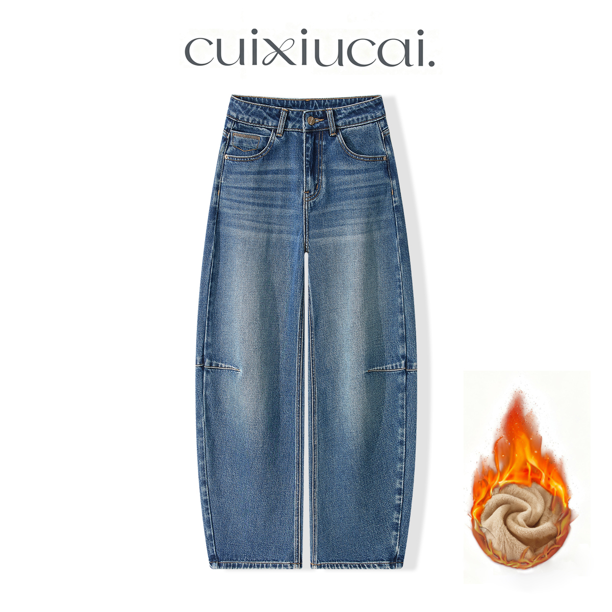 加绒秋冬2025小弯刀牛仔阔腿裤女高腰垂感显瘦百搭宽松蓝色