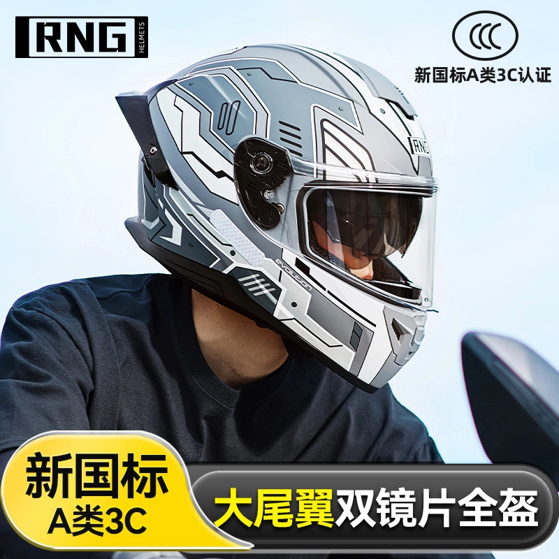RNG新国标3C机车DOT头盔双镜片大尾翼蓝牙耳机全盔摩托车头盔机车