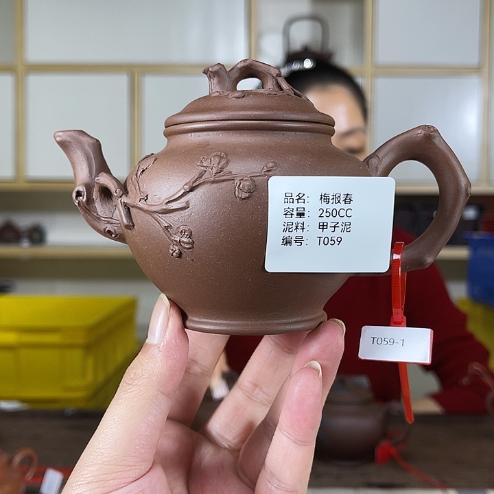 紫砂茶壶紫砂工艺厂