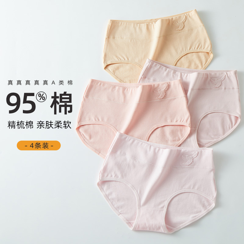 女童内衣发育期10-14岁少女内裤纯棉女大童青春期女孩高腰三角裤