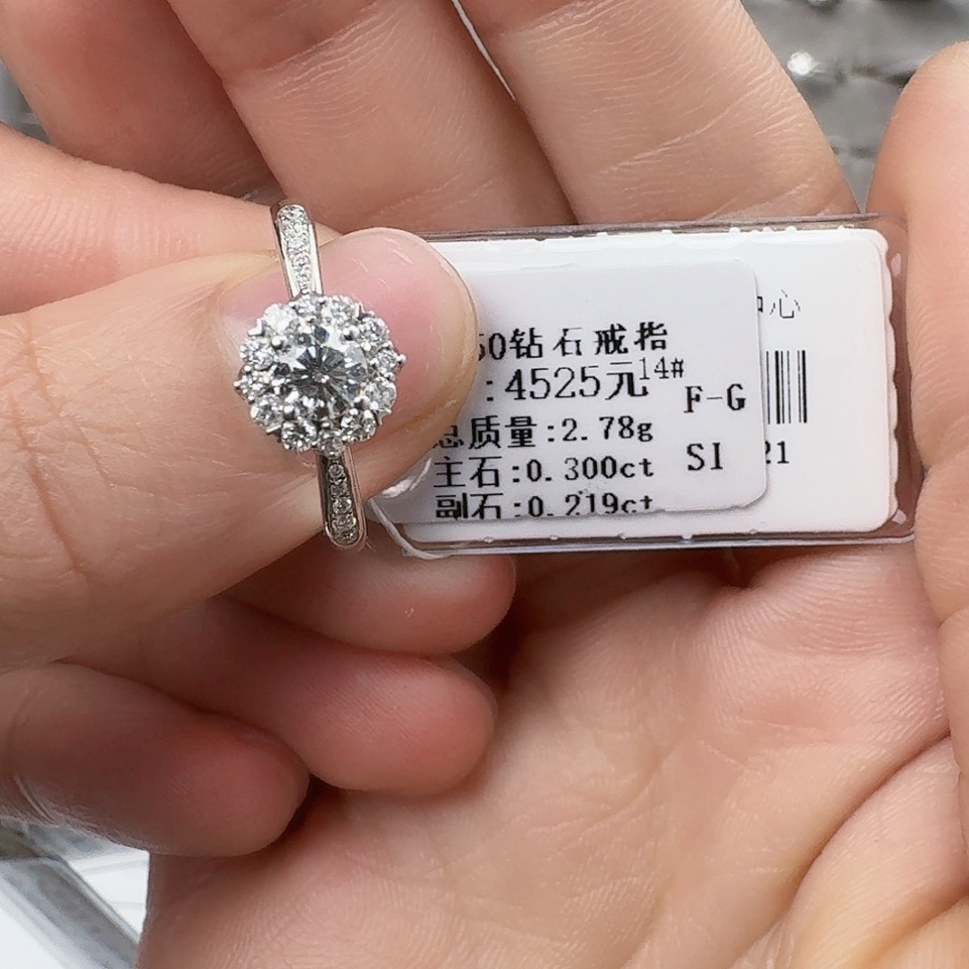 钻石戒指/指环18K金镶嵌