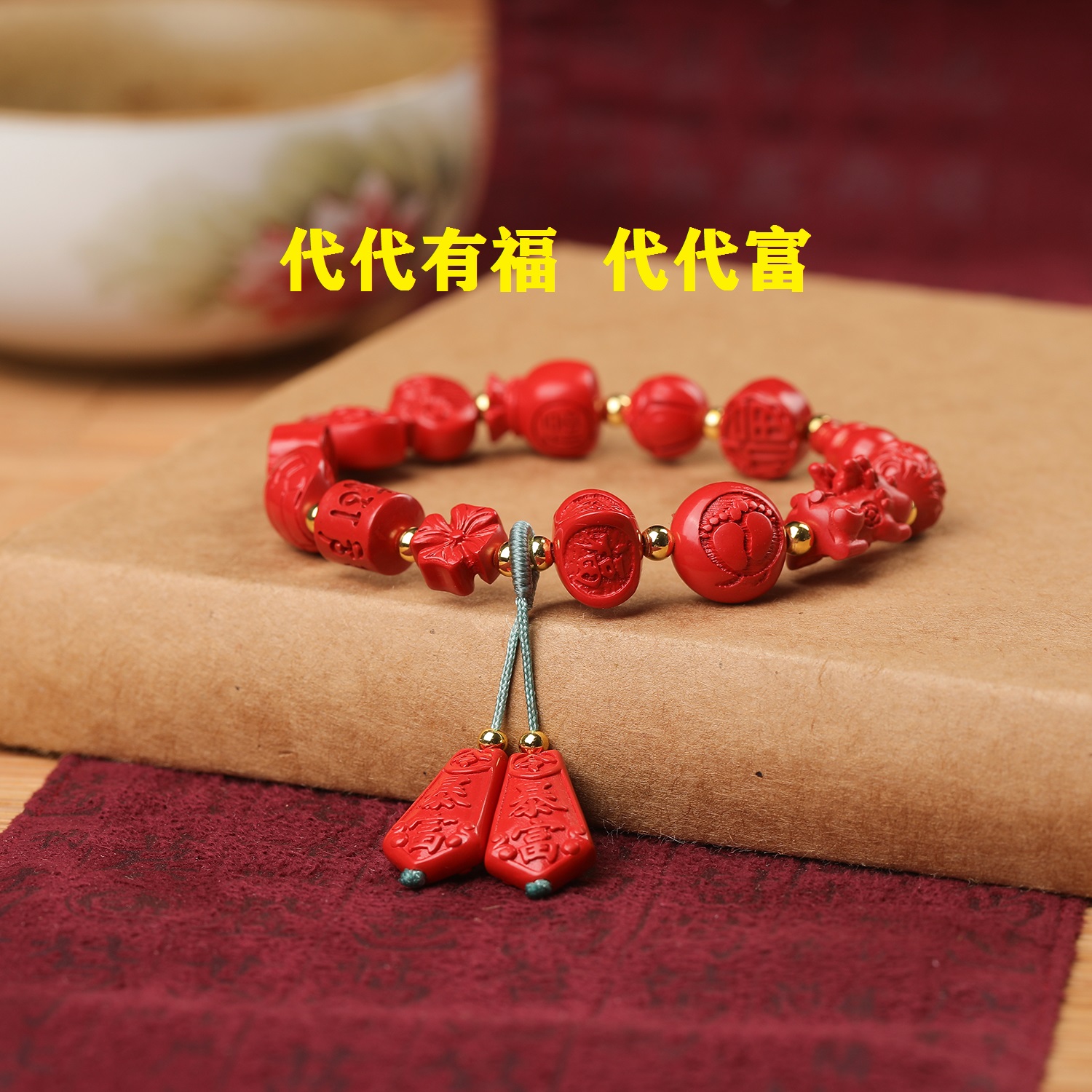 含辰砂工艺品【多宝暴富】原创朱砂手链手串高含量红砂手工编织手绳