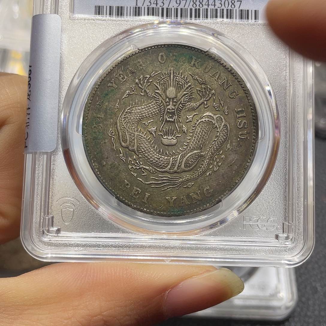 银一**差11111111111111111111