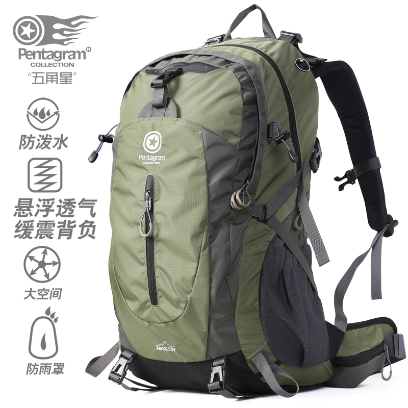 pentagram/五角星山系防泼水登山包骑行徒步旅行爬山户外双肩背包