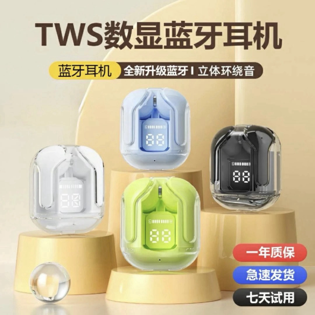 【颜色随机】新款无线蓝牙耳机数显高颜值运动入耳式苹果安卓通用