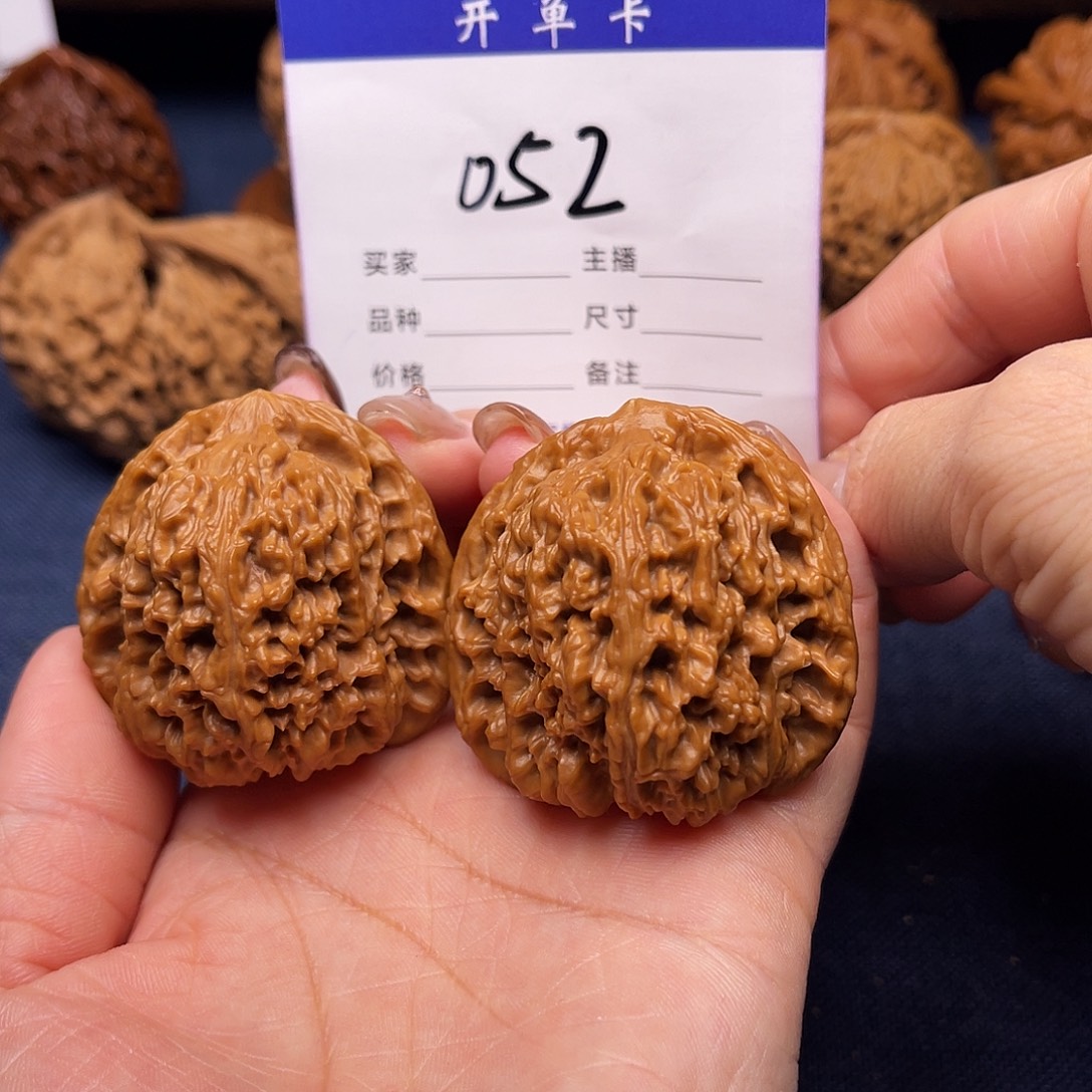 吊坠文玩核桃南疆石44克重54