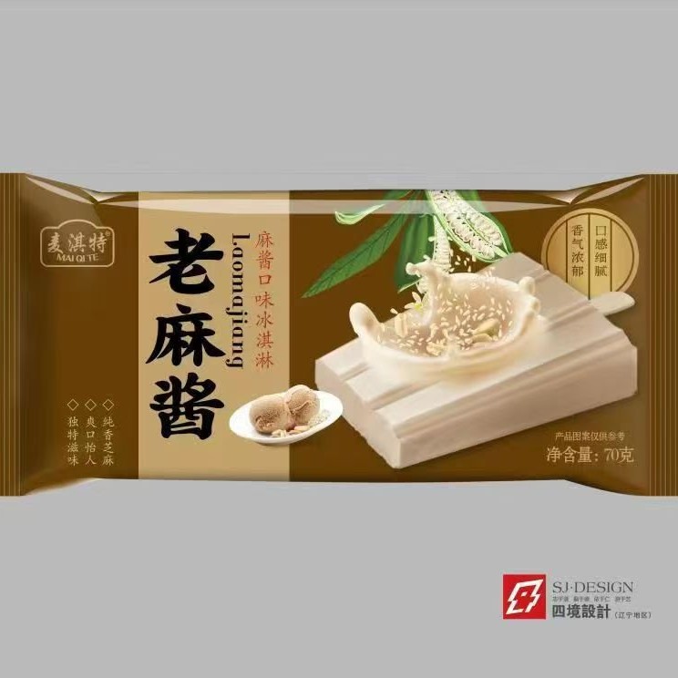 麦淇特老麻将，醇巧，鲜牛乳拼40支只需80元