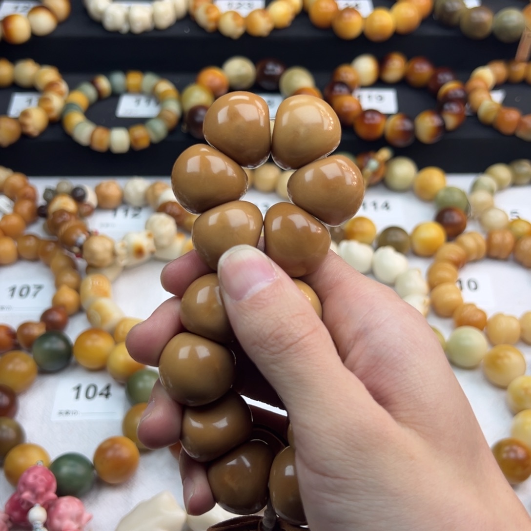 白玉菩提吊坠穿*全品