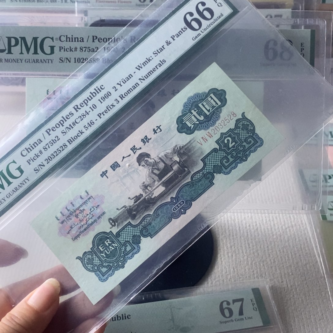 古币车工66分无47一张