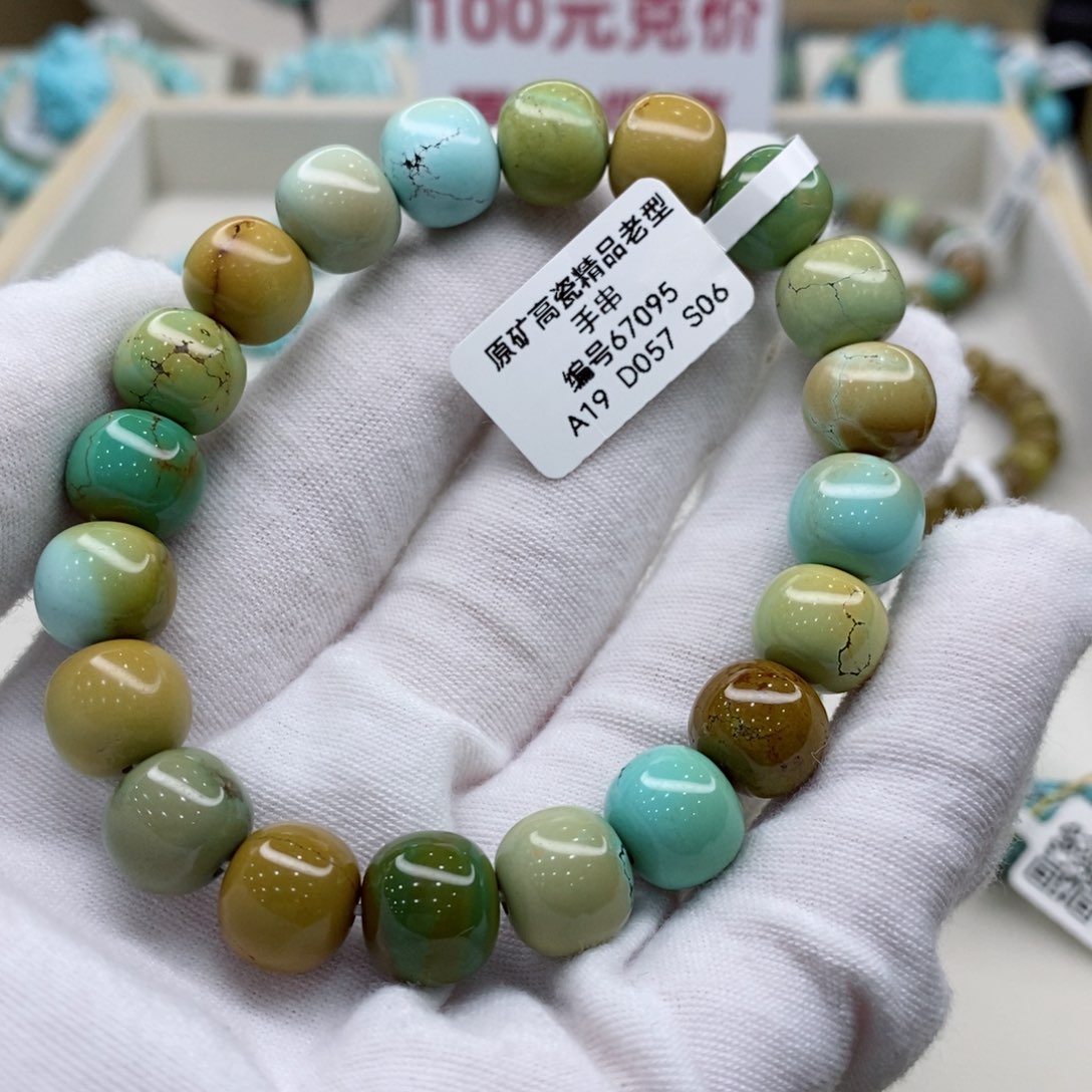 绿松石珠宝奇石未镶嵌