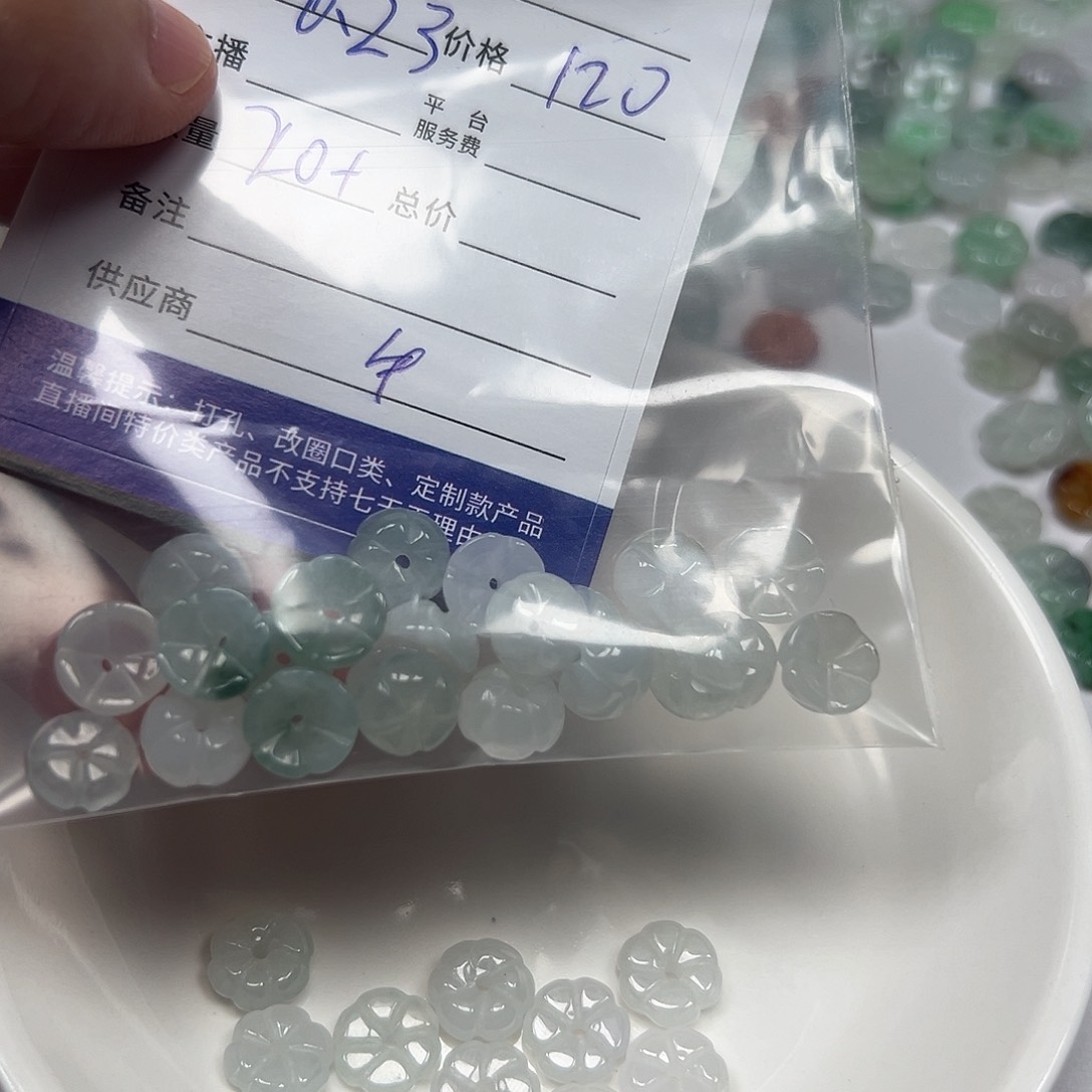 未镶嵌手链翡翠思***忆