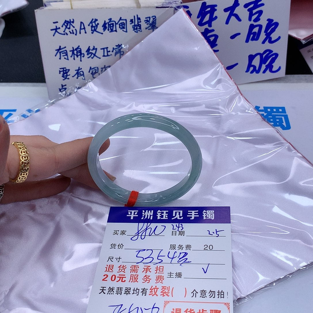 翡翠手镯未镶嵌111111111