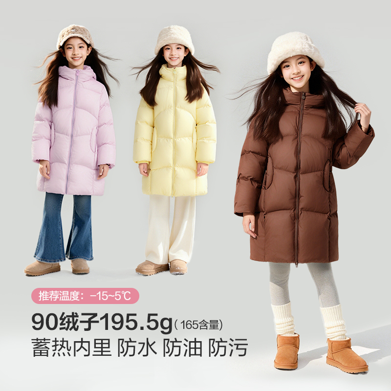 笛莎童装女童羽绒服秋冬季新款防风保暖连帽三防中长款-732556501