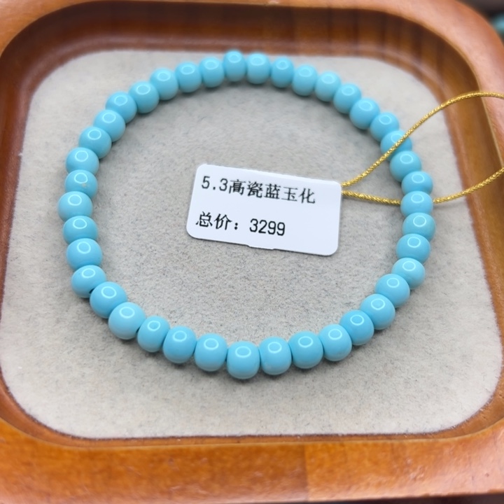 未镶嵌绿松石手链