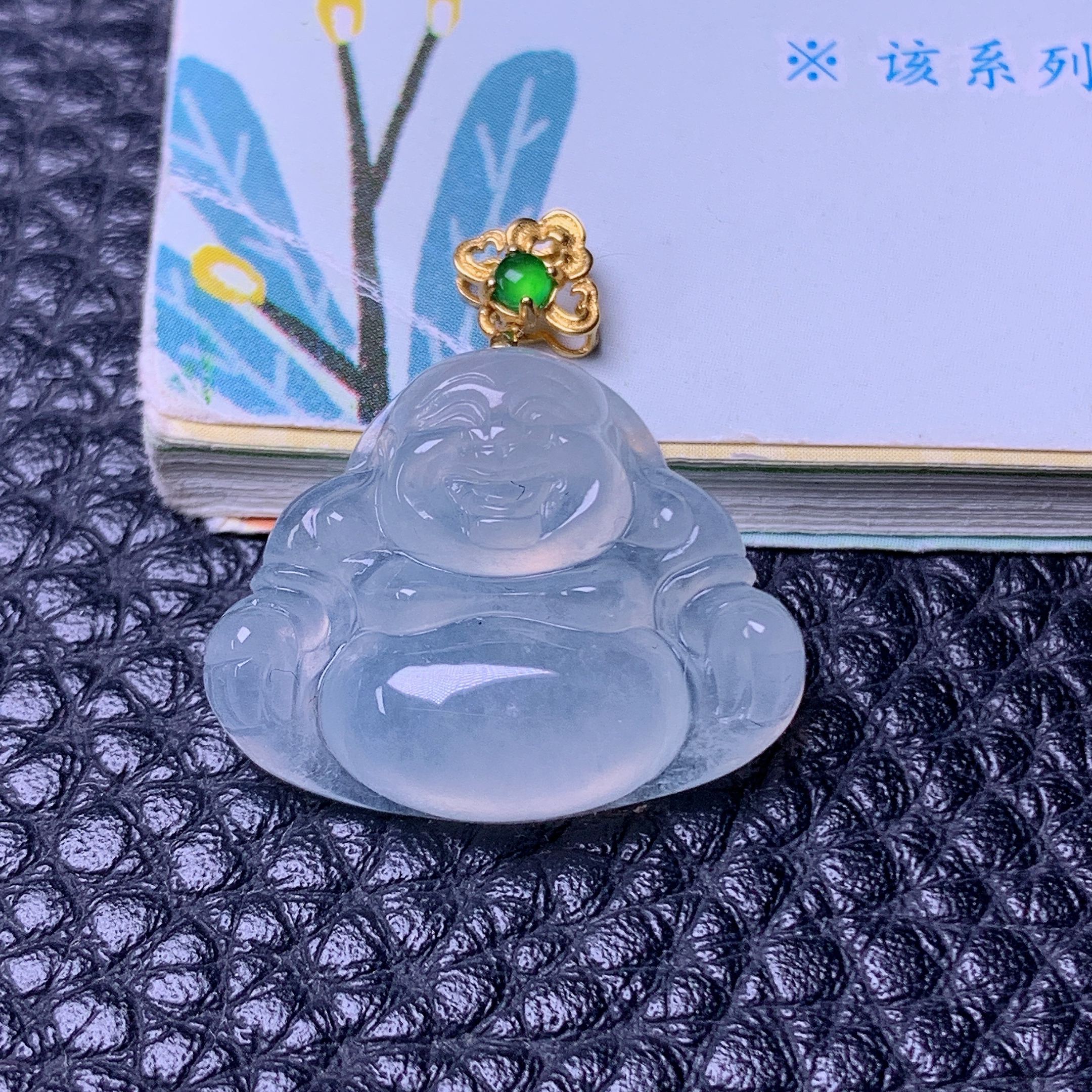 天然缅甸a货翡翠冰种纯净佛公坐佛玉吊坠18k金扣17/21/6