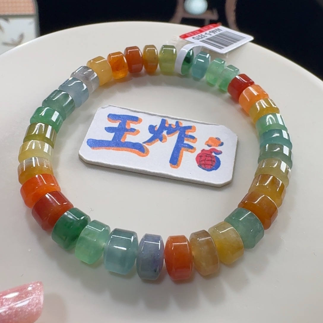 未镶嵌手链翡翠王炸！冰胶彩虹糖豆桶珠卡7.8-7 多巴胺！