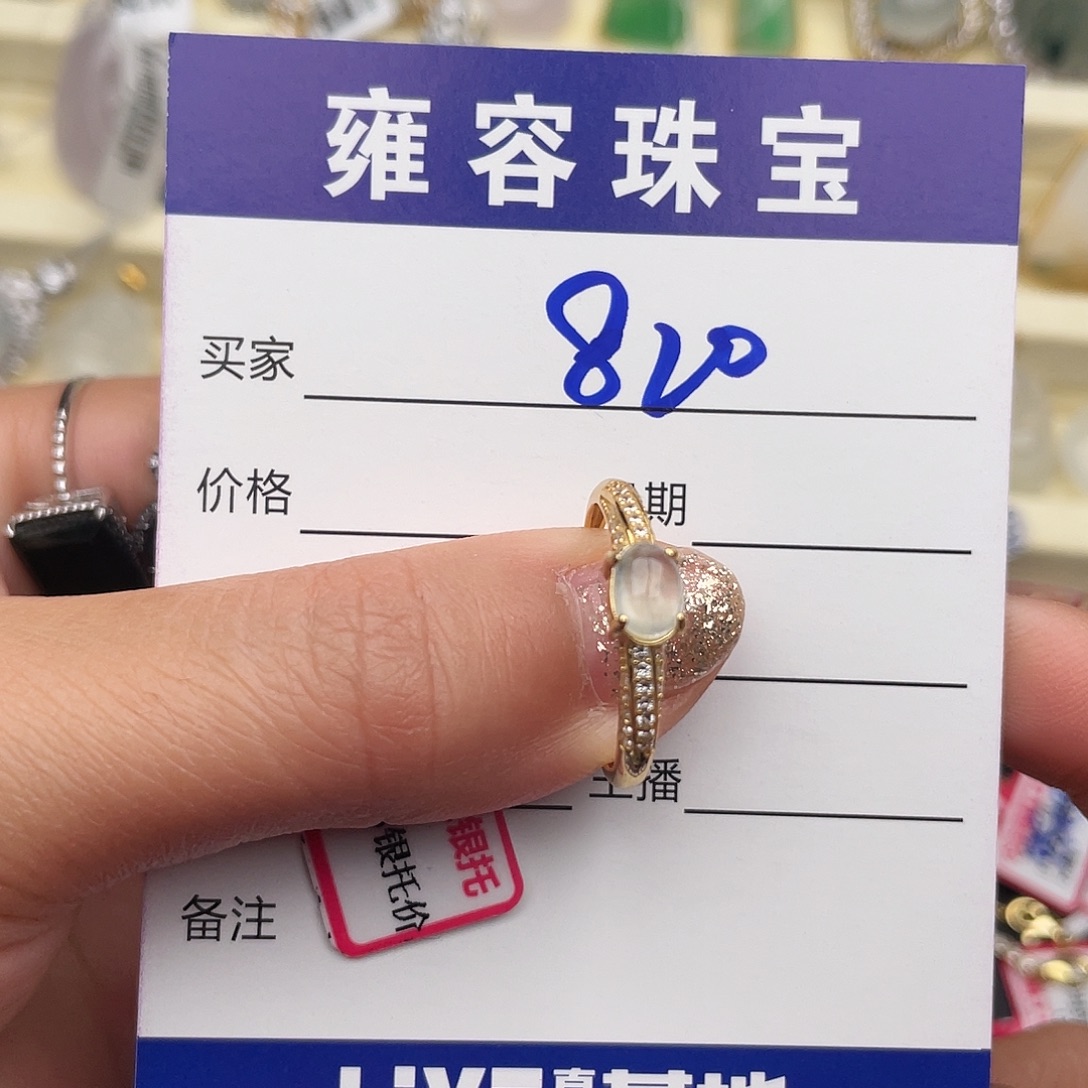 叮***甜翡翠银S925镶嵌戒指