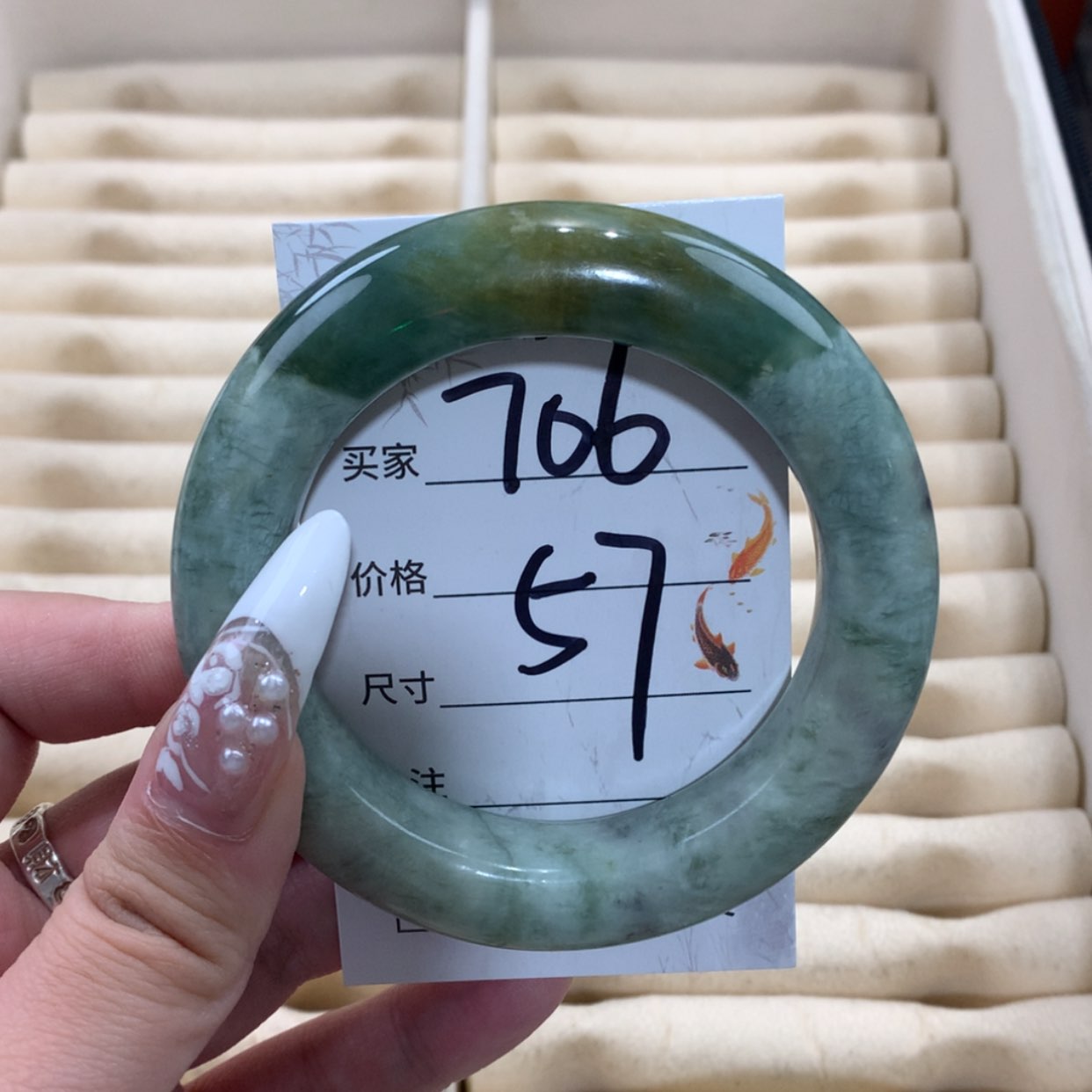 【闪购商品】未镶嵌蛇纹石玉手镯